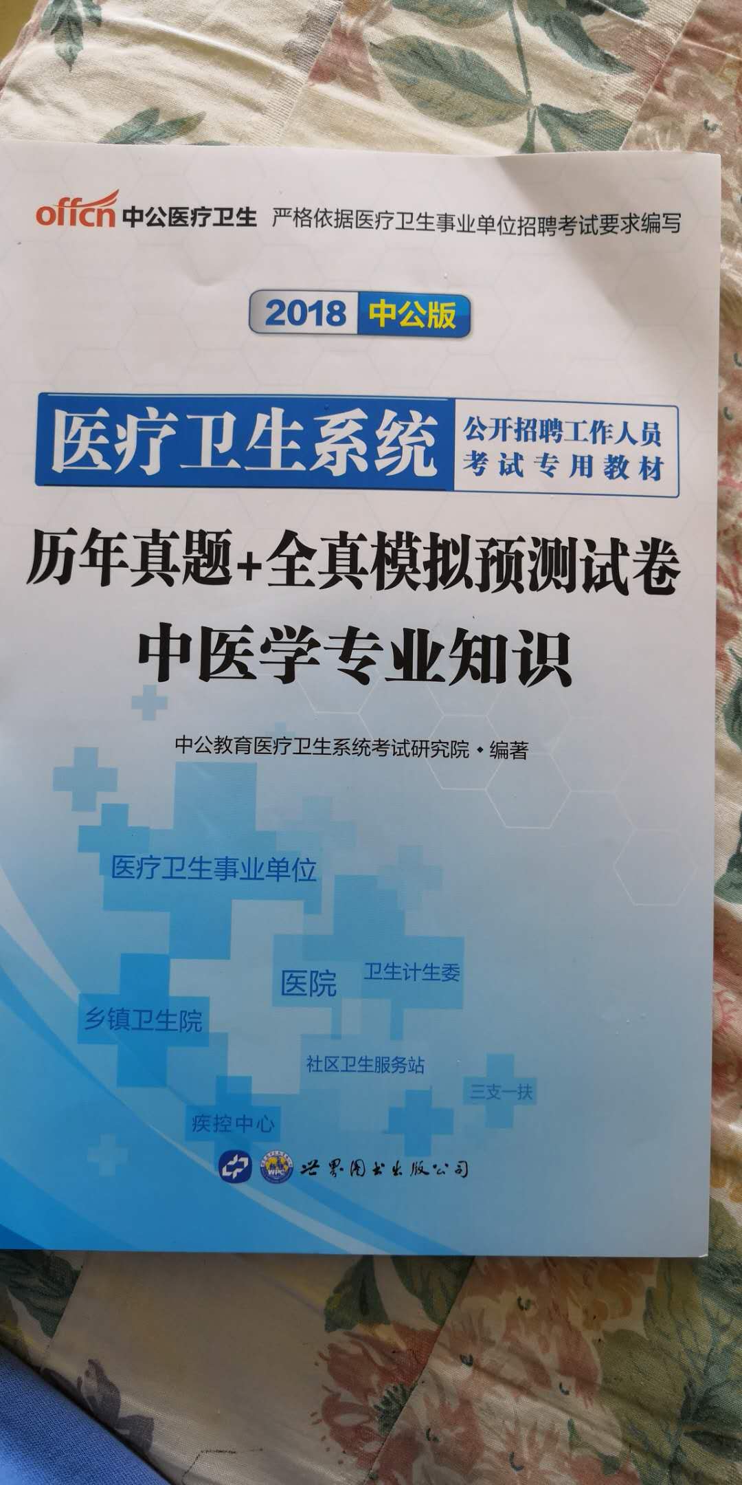 书籍质量非常好，内容非常好。