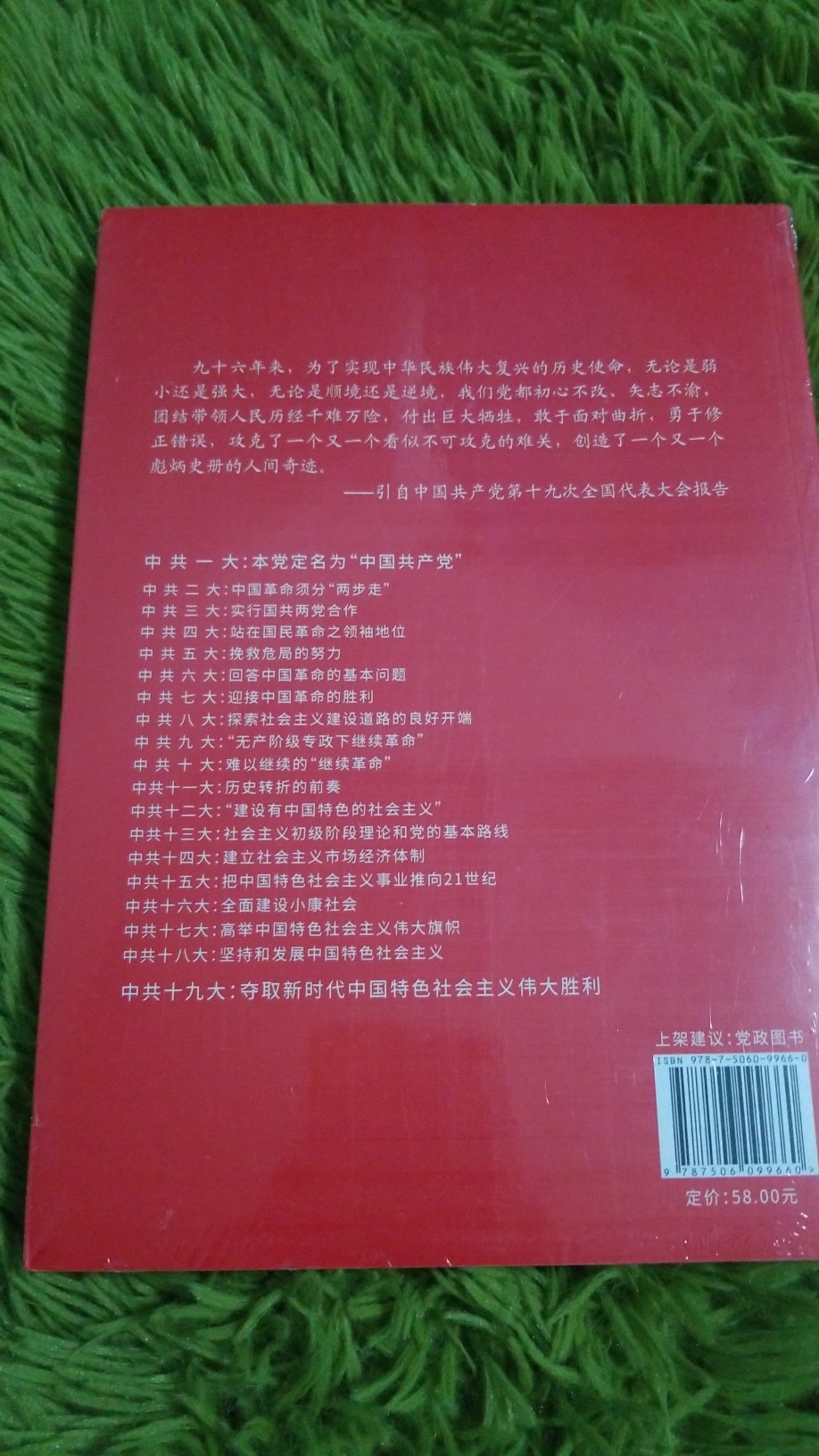 这本书不错，以前就想看，一直没机会买，这次活动，果断入手！