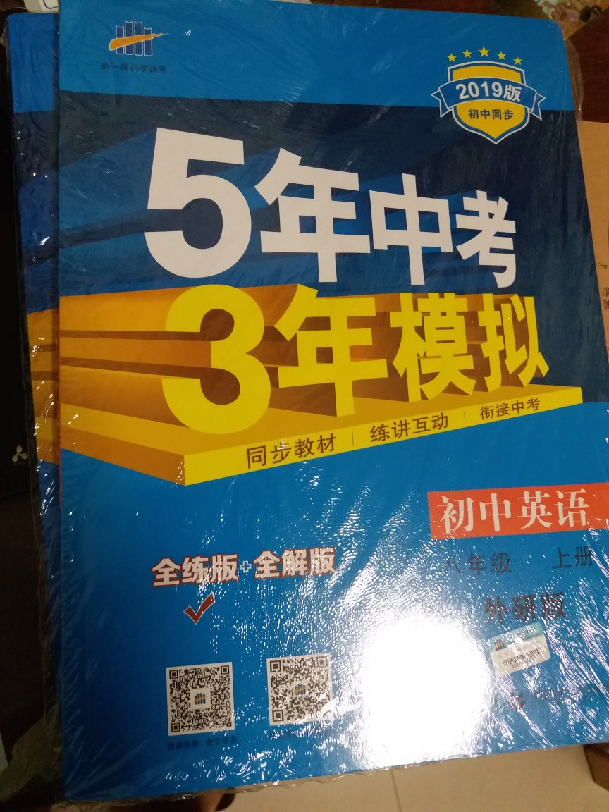 给学生买的，一直以来使用都很好?