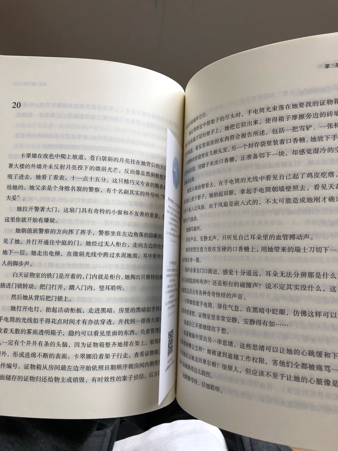 总而言之就是一个字：老好了。