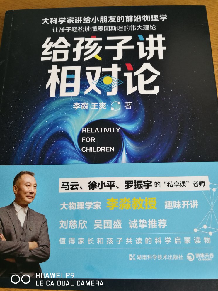 通俗浅显易懂，小孩子很喜欢读