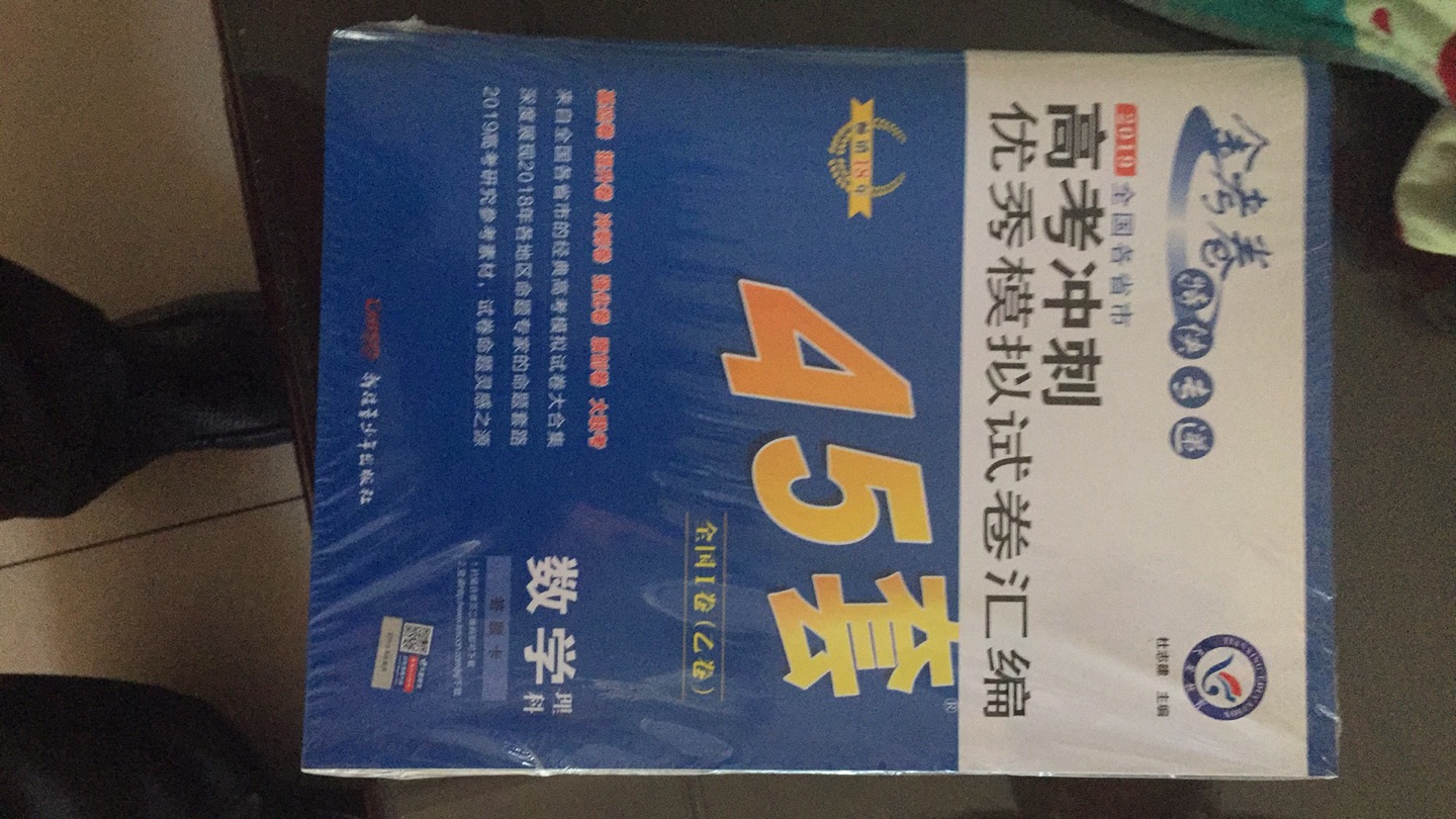 ??好??好的人都有一个人的时候我就不想去的地方官员的确是不是很多好朋友好?好喜欢