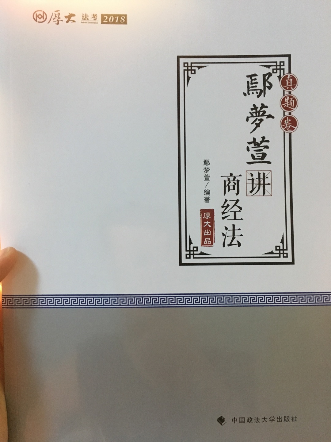 挺好的！速度特别快第二天就到了！不耽误时间～