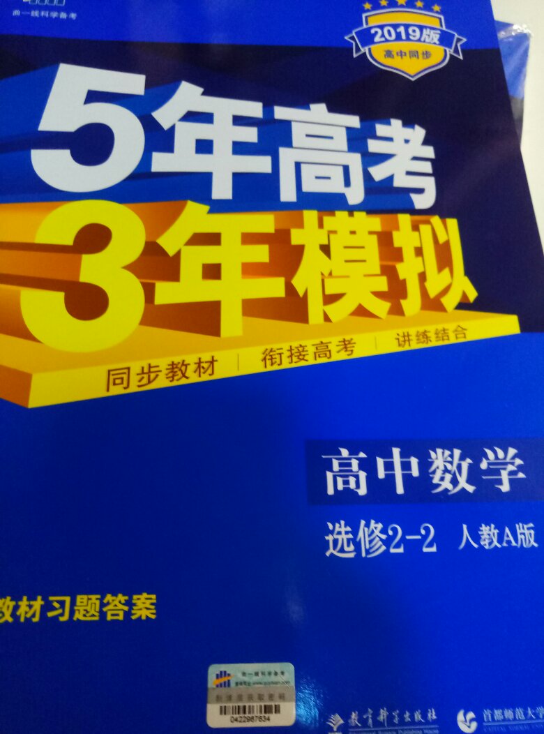 在买了好多次买书，总有压坏的，虽然很不开心，但总体来说我对还是比较满意的。所以好评了。