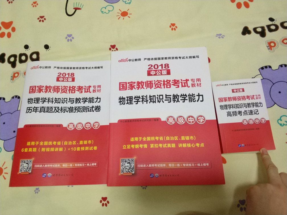 非常好，迫不及待的开始学习了。非常好，迫不及待的开始学习了。非常好，迫不及待的开始学习了。非常好，迫不及待的开始学习了。