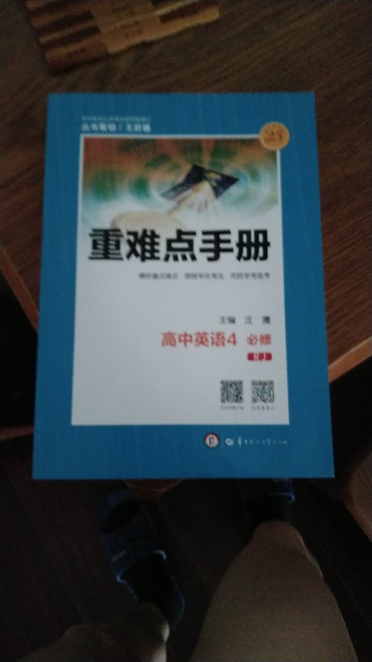 挺好的，下次有需要还会再来买的。