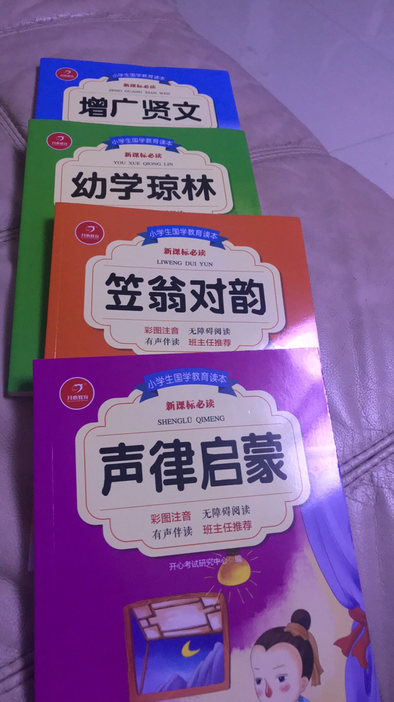 质量不错，值得购买，值得推荐