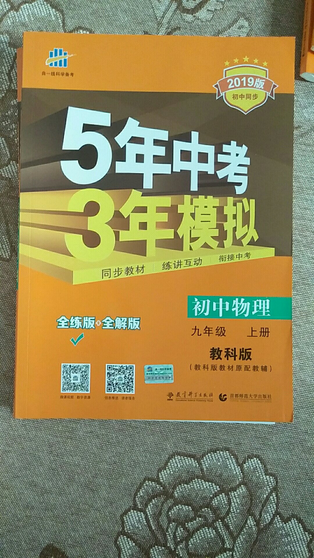 此用户未填写评价内容