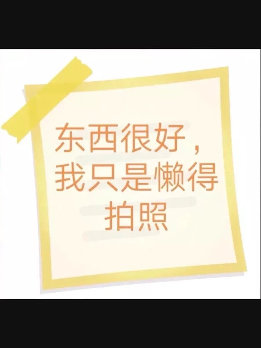 棒棒哒，自从有了基本上都没去过超市买这些东西了！