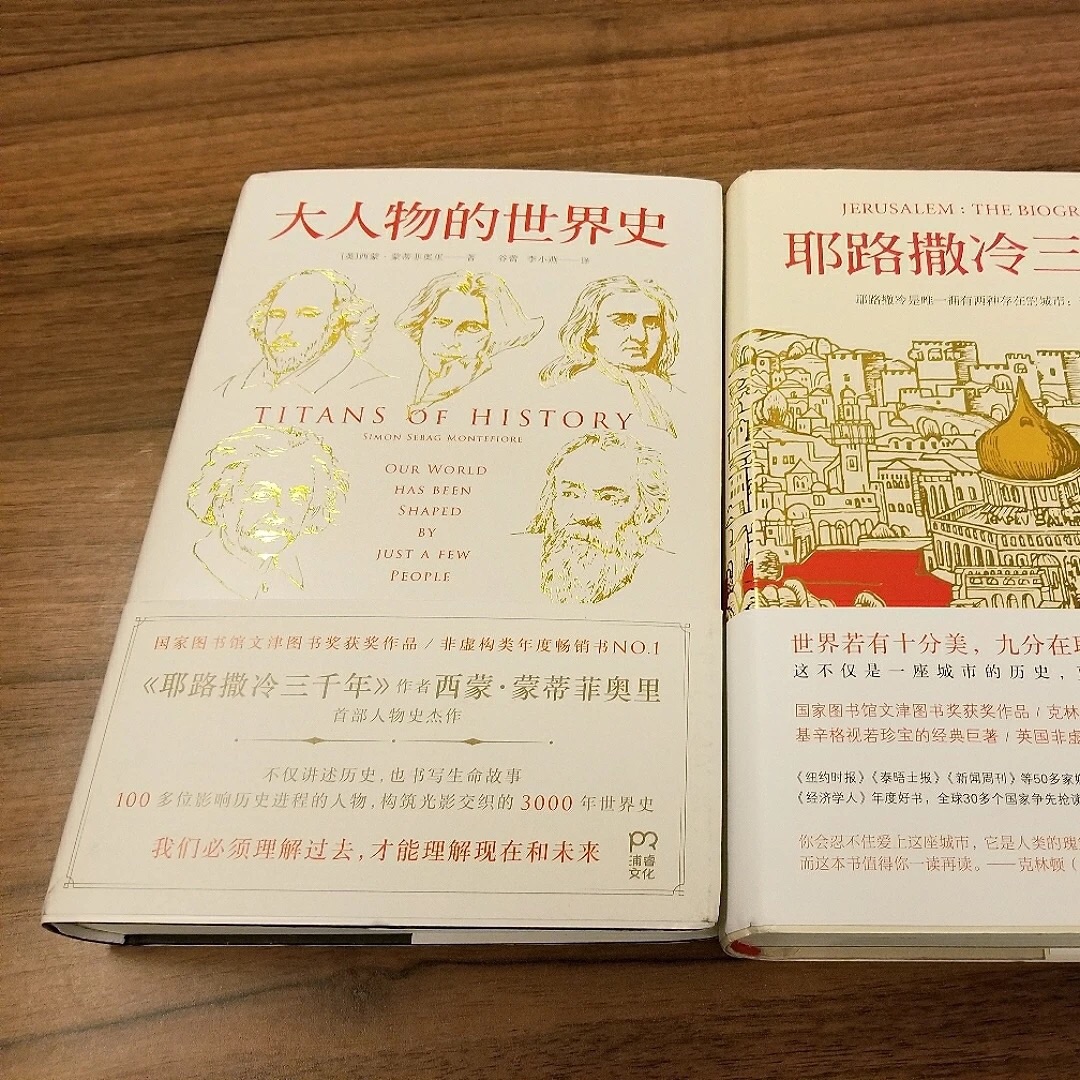 冲着作者买的，原著很好，但是翻译不怎么样，有错的地方，而且有些翻译太生硬