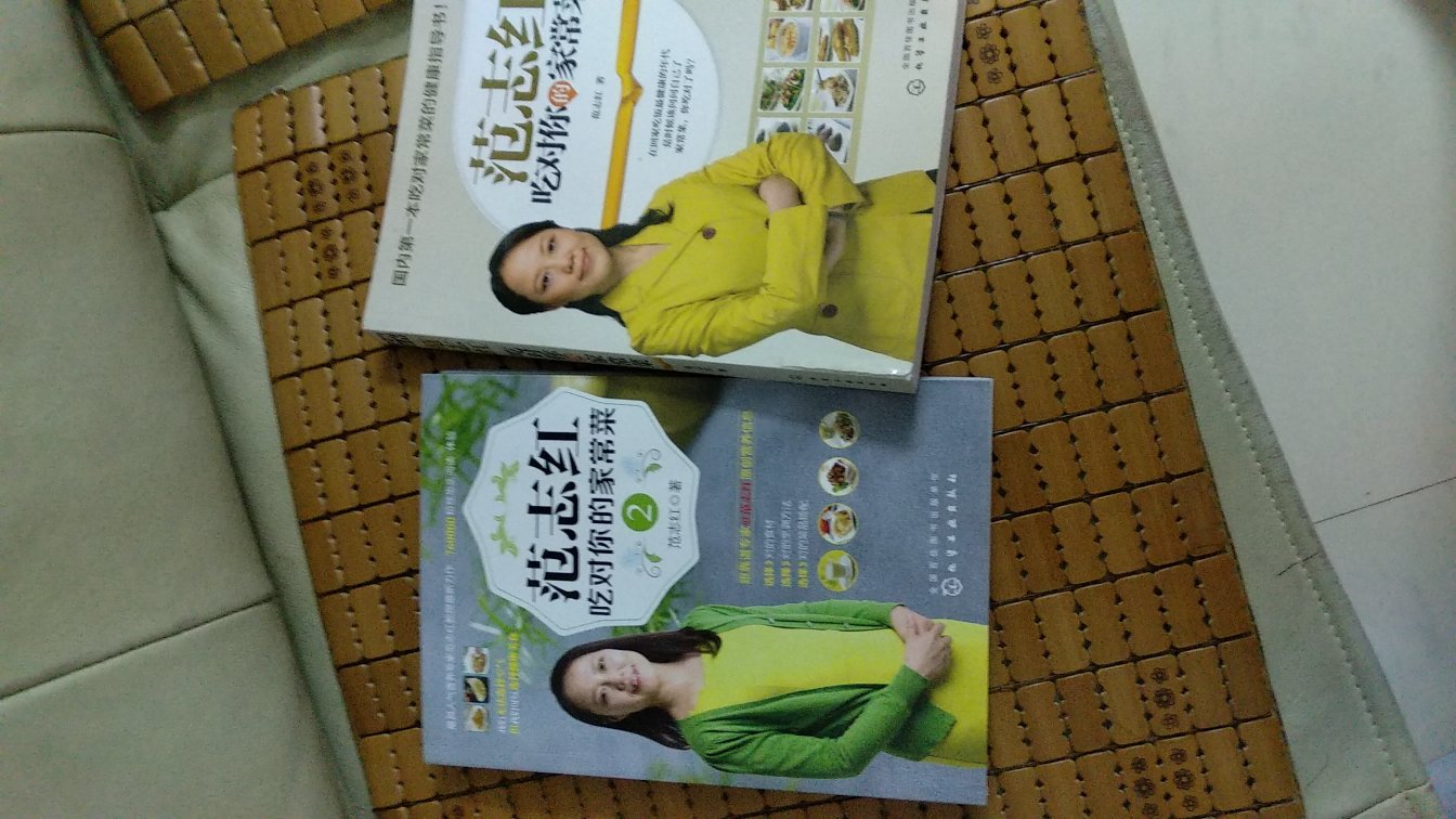 第一次买范志红的书，知道作者很红，这套书不错，很多适合平时做的家常菜，而且不只是一个菜谱而已，还有讲解营养知识，这点是挺不错的