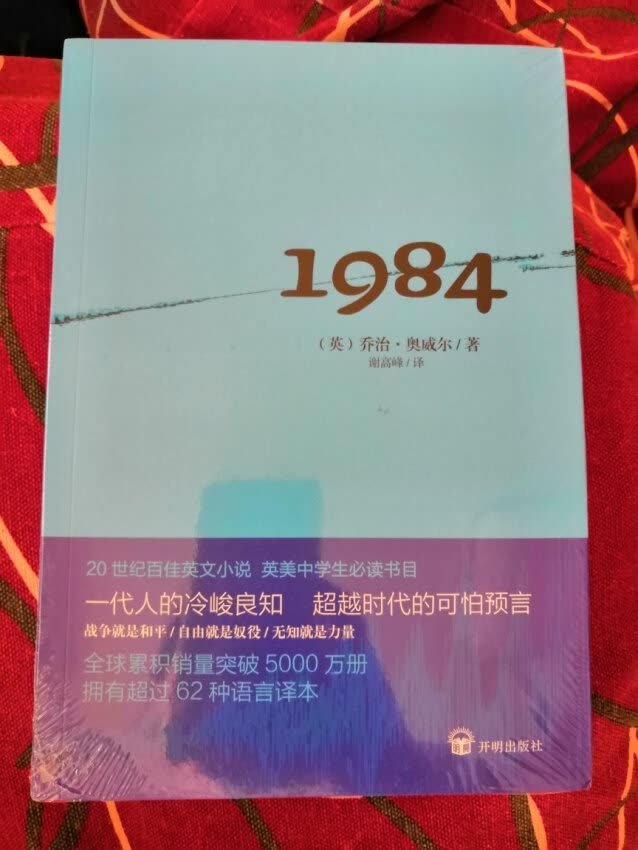 包装很好，物流快，再看一遍另一个版本，包装很好，物流快，再看一遍另一个版本，包装很好，物流快，再看一遍另一个版本，包装很好，物流快，再看一遍另一个版本，包装很好，物流快，再看一遍另一个版本，