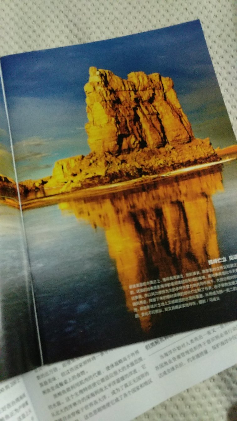 信息化时代还会买的杂志也只有中国国家地理了。。。我目前的梦想便是跟着它走过祖国的山山水水！！！