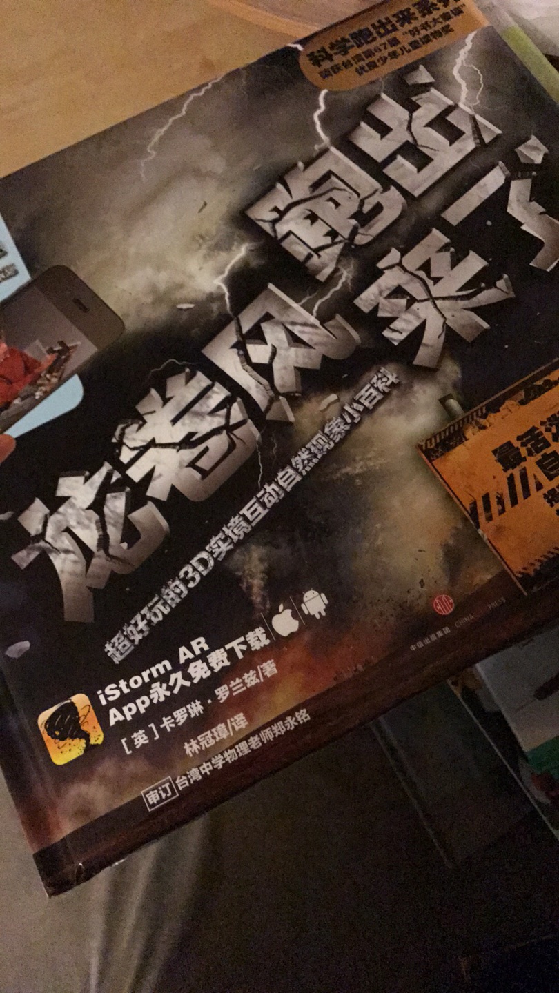 现在活动没以前划算了，但是也很好！正版！颜色好纸张好！