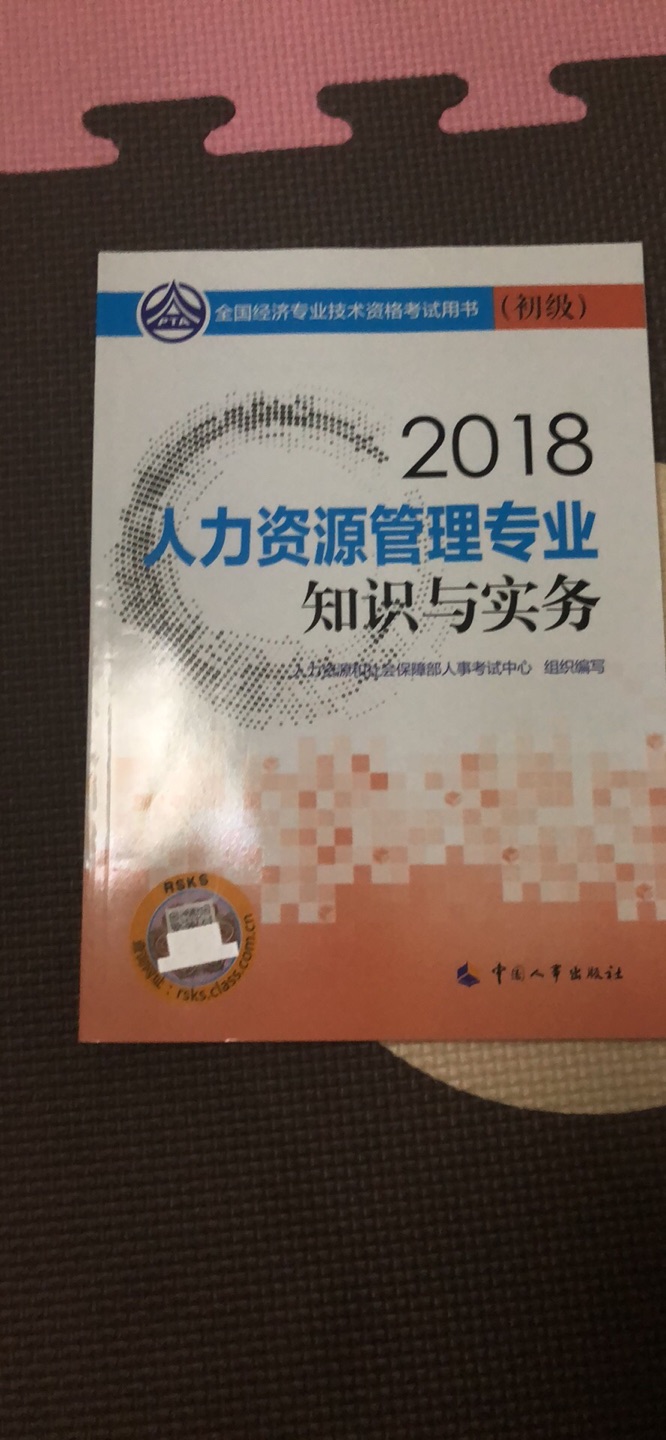 正版的 质量还不错 抓紧时间看