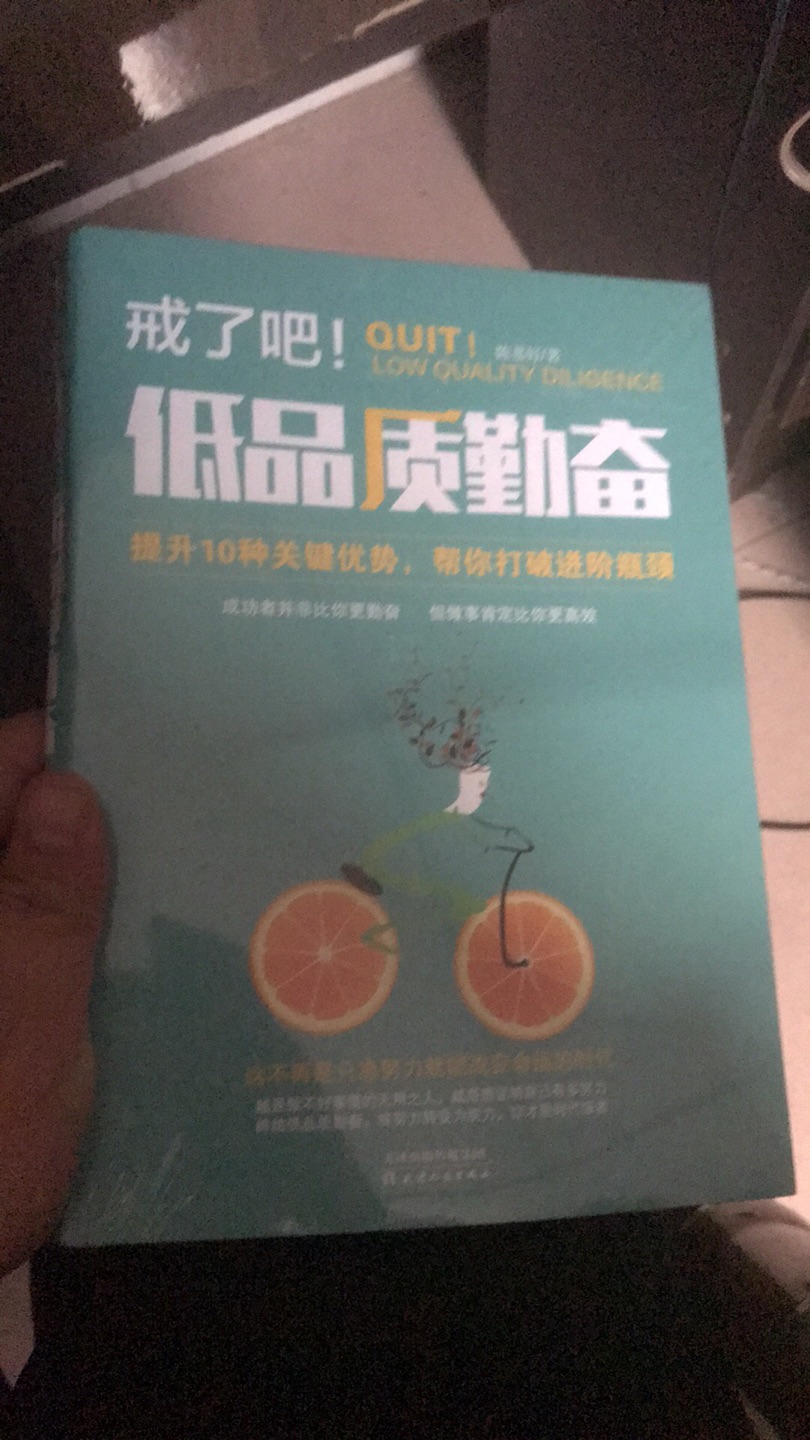 这个价格，这个质量，走过路过的别错过。