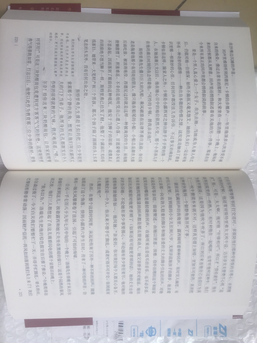 商务印书馆的书质量没得说，内容排版什么的都很用心，我尤其喜欢这本书的注释风格，看图??