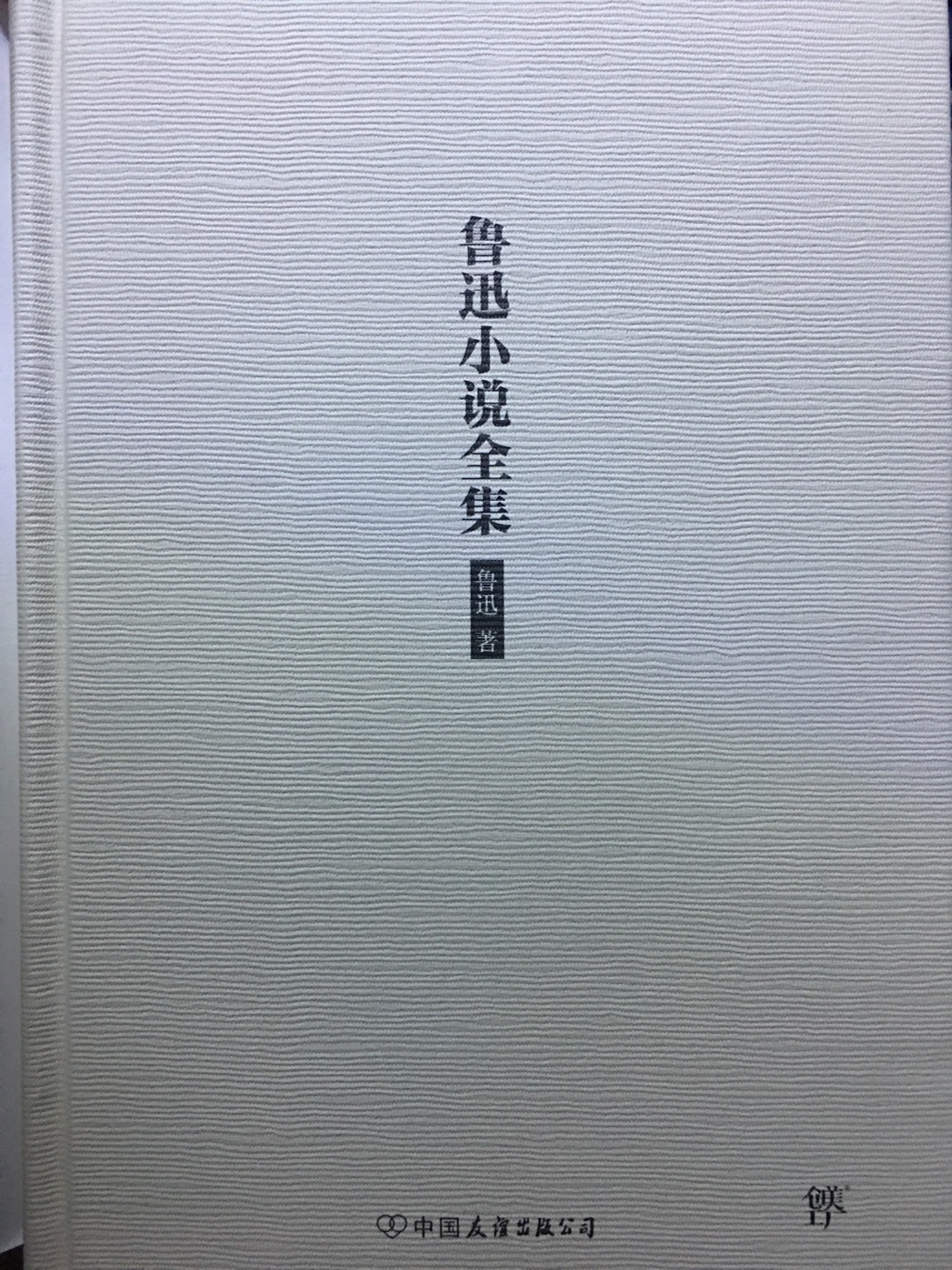 浮华的终成空，执着的都随风