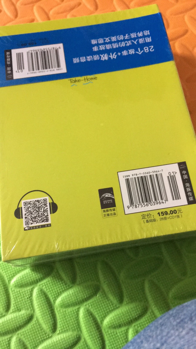 都评价过了，还要叫我评价，还是觉得每本书稍微薄了一点，只有20到30页吧，不过我想对三四岁小朋友还是适合的，所以还是给四颗星吧。