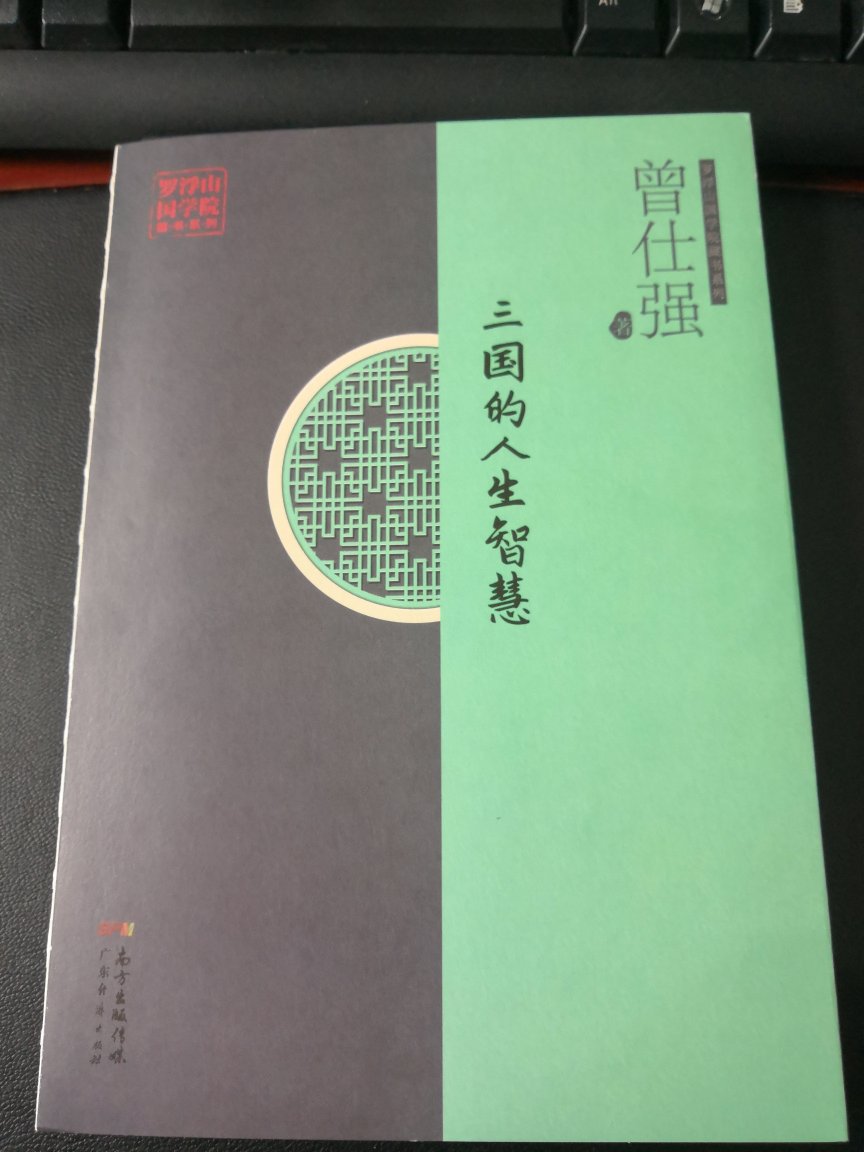 买书放心，买书正品，买书打折，买书优惠，物流不错，电子书也不错。