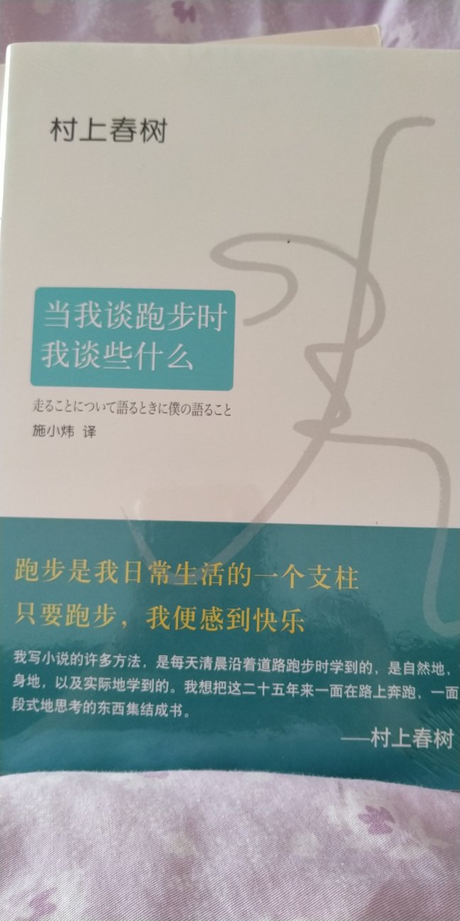 心仪已久是一本书，拿到手感觉特别满意，内容吸引人，纸质上乘，爱不释手