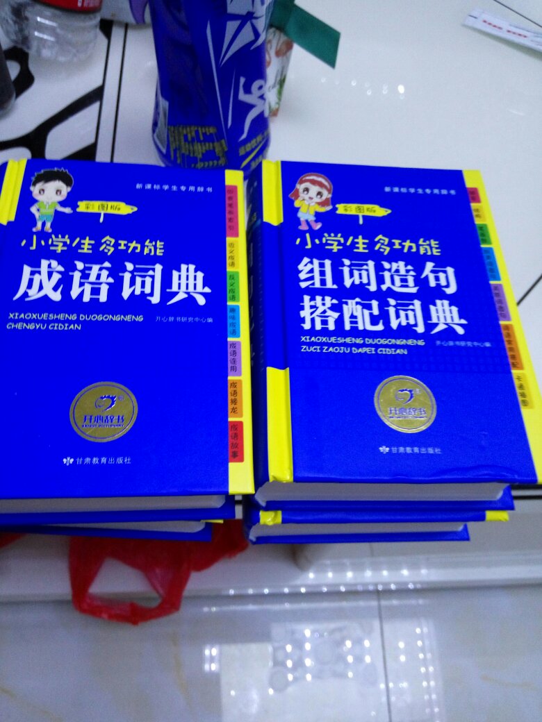 书已经收到了。我们家的小宝贝儿很喜欢。希望对我们家小宝贝的学习有所帮助。