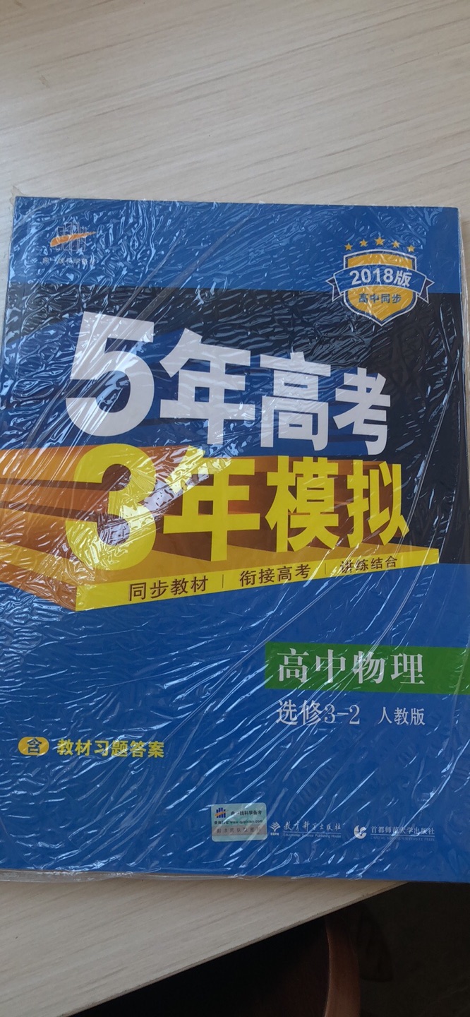 送货很快，但图书要向**学习