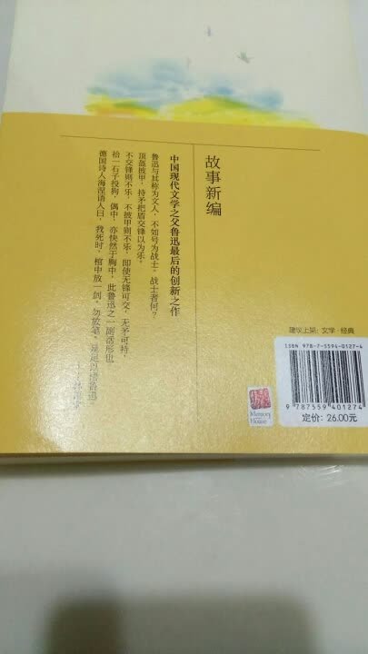 作为pIUS用户，家里大小用品全部搞定。非常感谢商城给予的优质的服务，从仓储管理、物流配送等各方面都是做的非常好的。送货及时，配送员也非常的热情，有时候不方便收件的时候，也安排时间另行配送。同时商城在售后管理，上也非常好的，以解客戶忧患，排除万难。给予我们非常好的购物体验。Thank