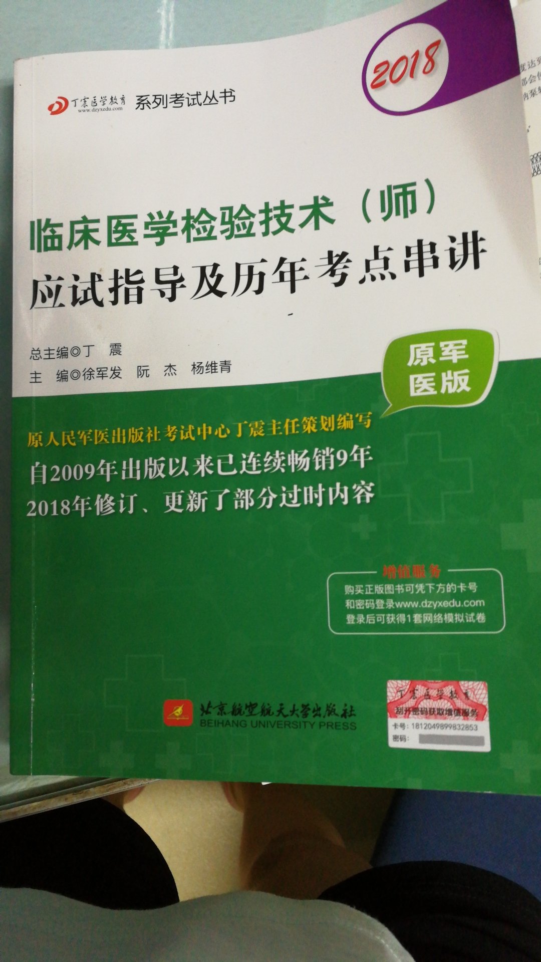 很好用，已经看了，印刷清晰，满意