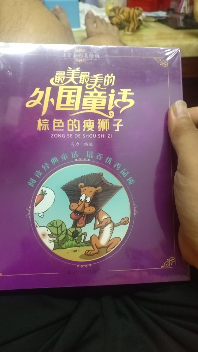 性价比高是正品，书质量非常好。