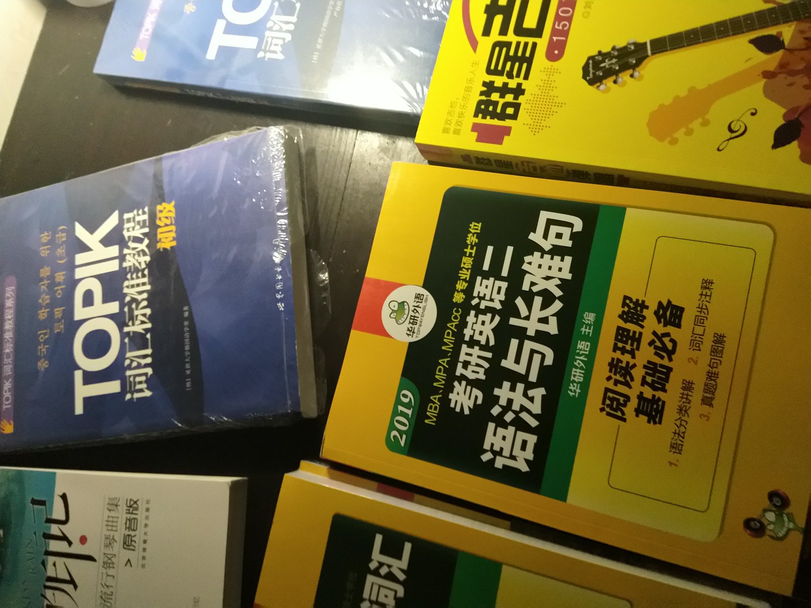 今后五六年的事都安排好了。书不错。现在就看我自己的啦