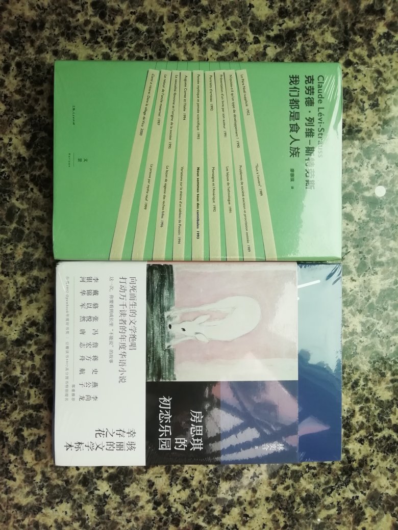 读完心里太难受了。像塞了层层叠叠的棉花，像掉进无止尽的洞窟。不好意思说作者才华横溢，因为一想到现实就觉得太残酷了……