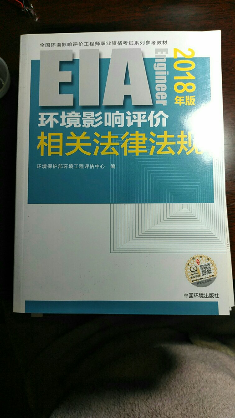 正版的图书，努力开始看书了！