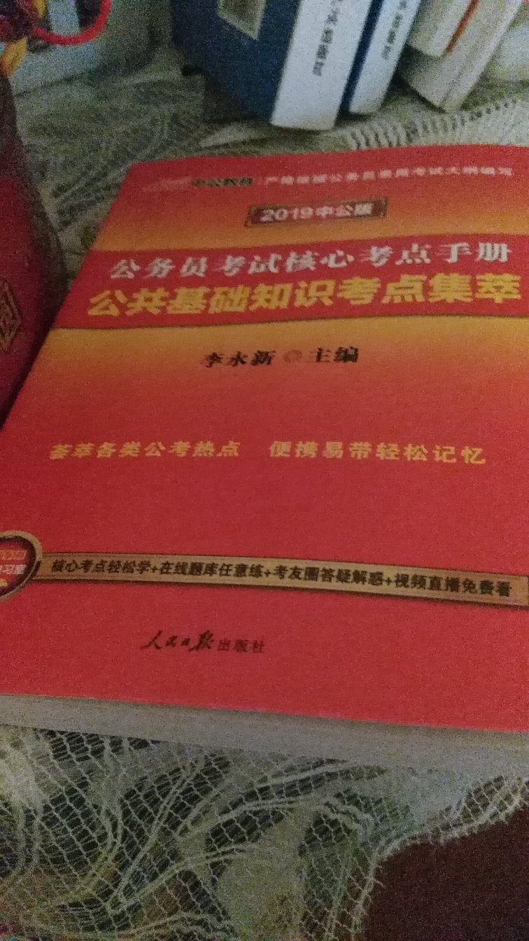 这本书有题，有讲，适合各位考生学习。