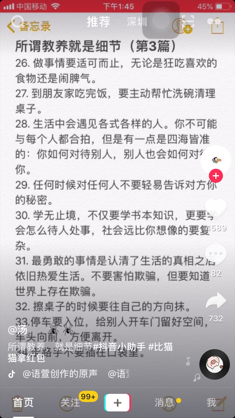 质量好，非常好，质量好，非常好质量好，非常好质量好，非常好