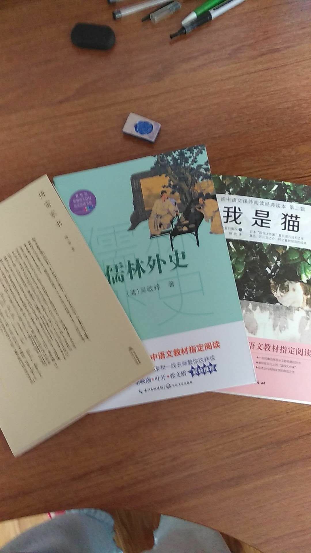 这次买了很多书，都是为了孩子上学用的，书的质量还不错，都是比较好的出版社出的，送货也很快，希望能够提高孩子的学习能力。