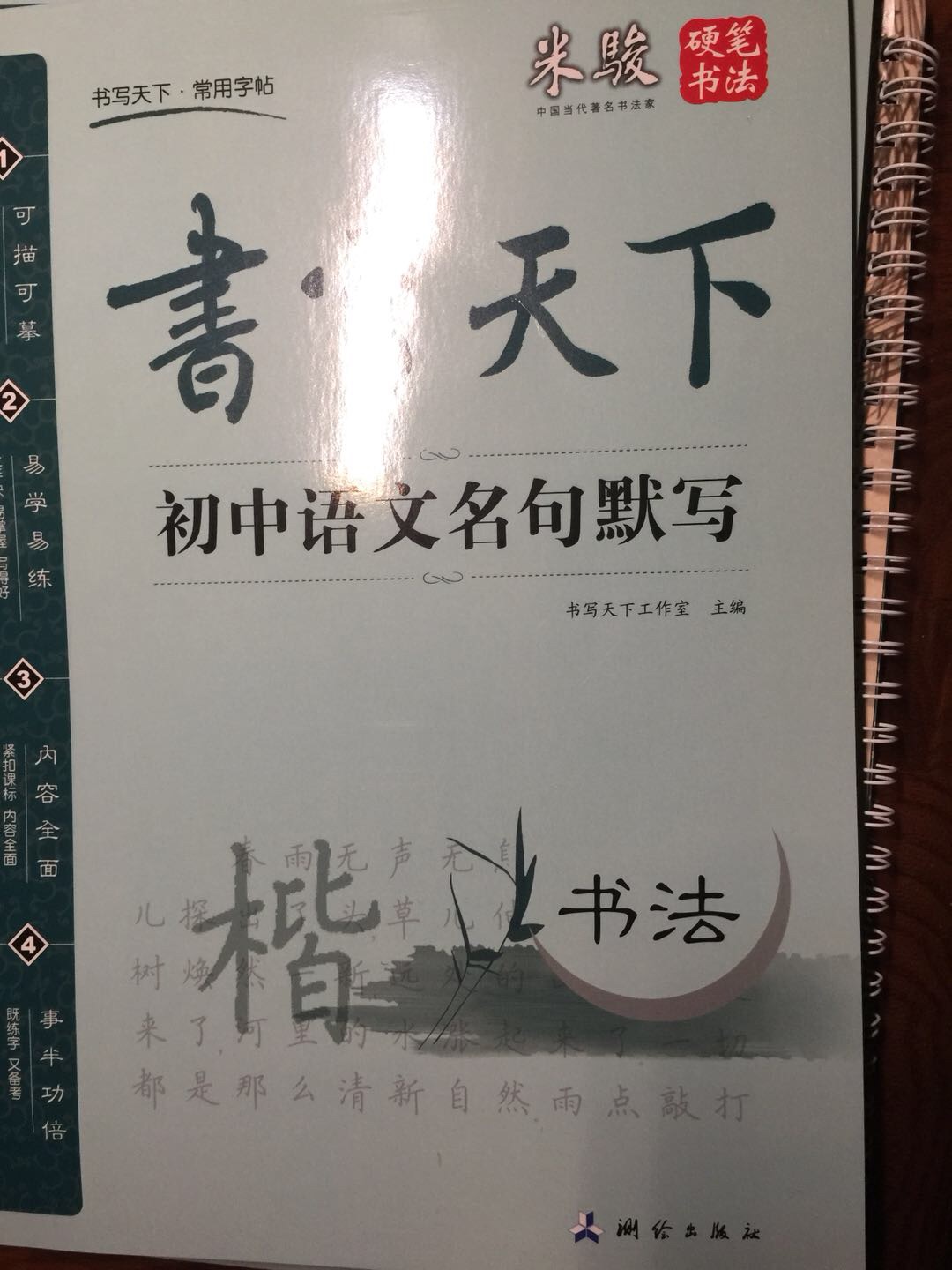 物流挺快的，东西也很不错。