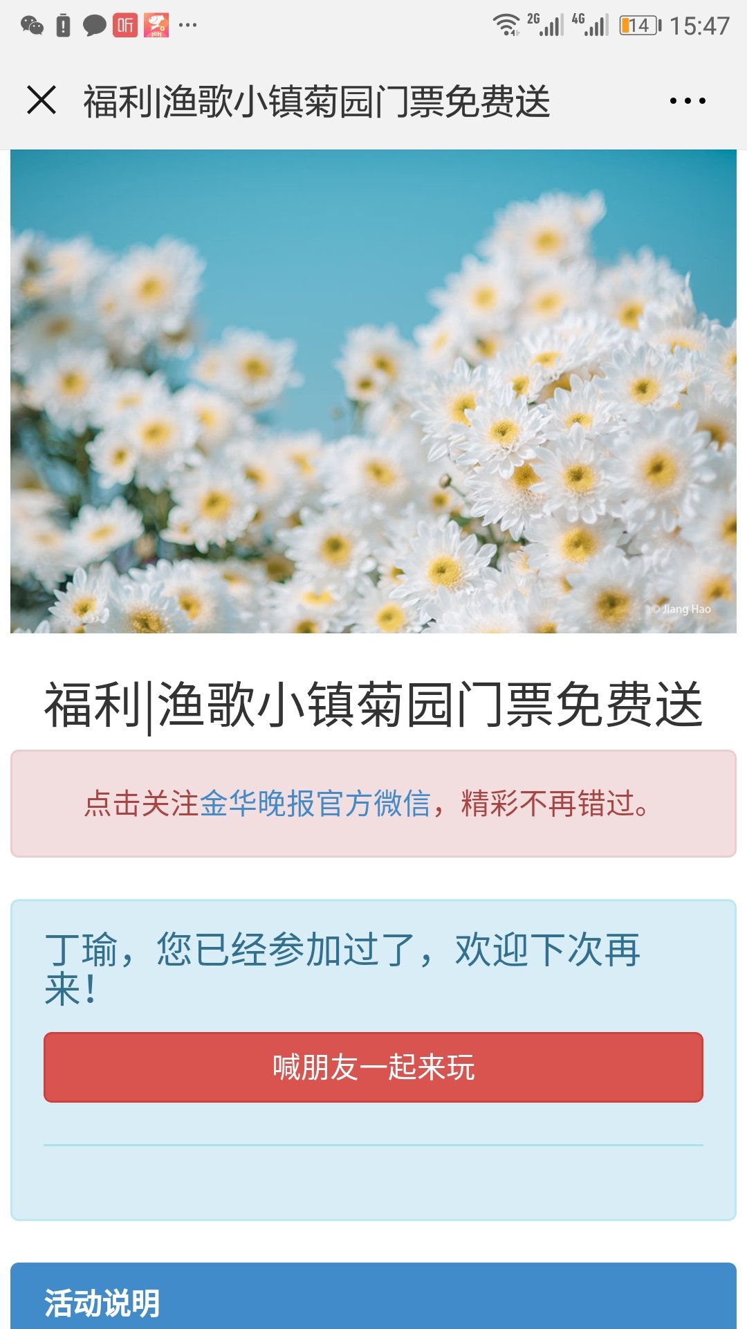 [cp]当孩子十几岁时，他们最关注的问题是自己的身份问题：我是谁？我要成为什么样的人？我应该成为谁？因而，当父母遇到孩子的青春期，看到孩子在自我意识中不能自拔时，不要感到太意外。随着与周围朋友的关系成为生活中的重要部分，他对家庭的兴趣将大大缩水。因为他正通过朋友关系发现自己是谁，认识自己在家庭以外的世界里的角色。然而，即使面对朋友关系时，青春期孩子的关注焦点仍然是自我。~《培养高情商的孩子》[/cp]