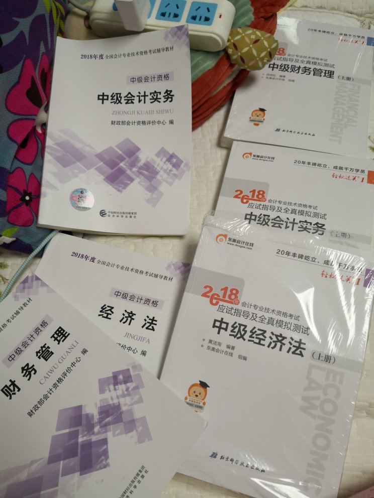 18年的中级得了大鸭蛋，一样19年能顺利通过，笨鸟先飞，现在就开始复习备考，加油吧小伙伴们！