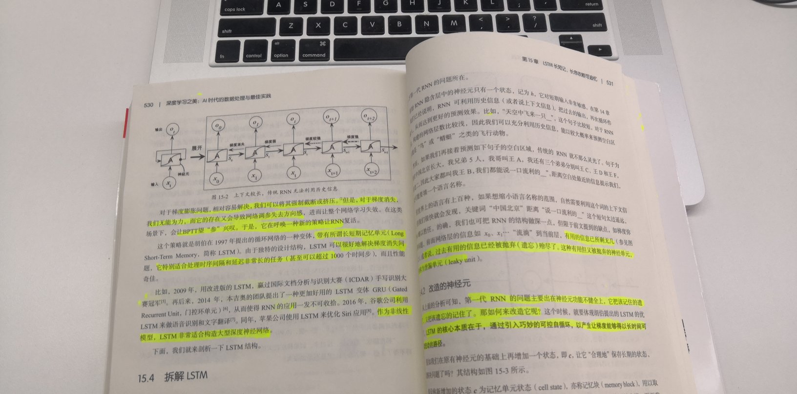 在上购物好几年了，几乎没怎么主动评价过，都是为了得到京豆而评价的，但这次不一样，当我把这本书70%看完的时候，我一定决心一定要评价下，给大家一个真实的参考:让你轻松入门深度学习，把深奥的东西描述的浅显易懂而又文艺又有哲理，但各个知识点又都能覆盖到，很佩服作者的功底，强烈推荐，书真得很好，非常感谢作者！