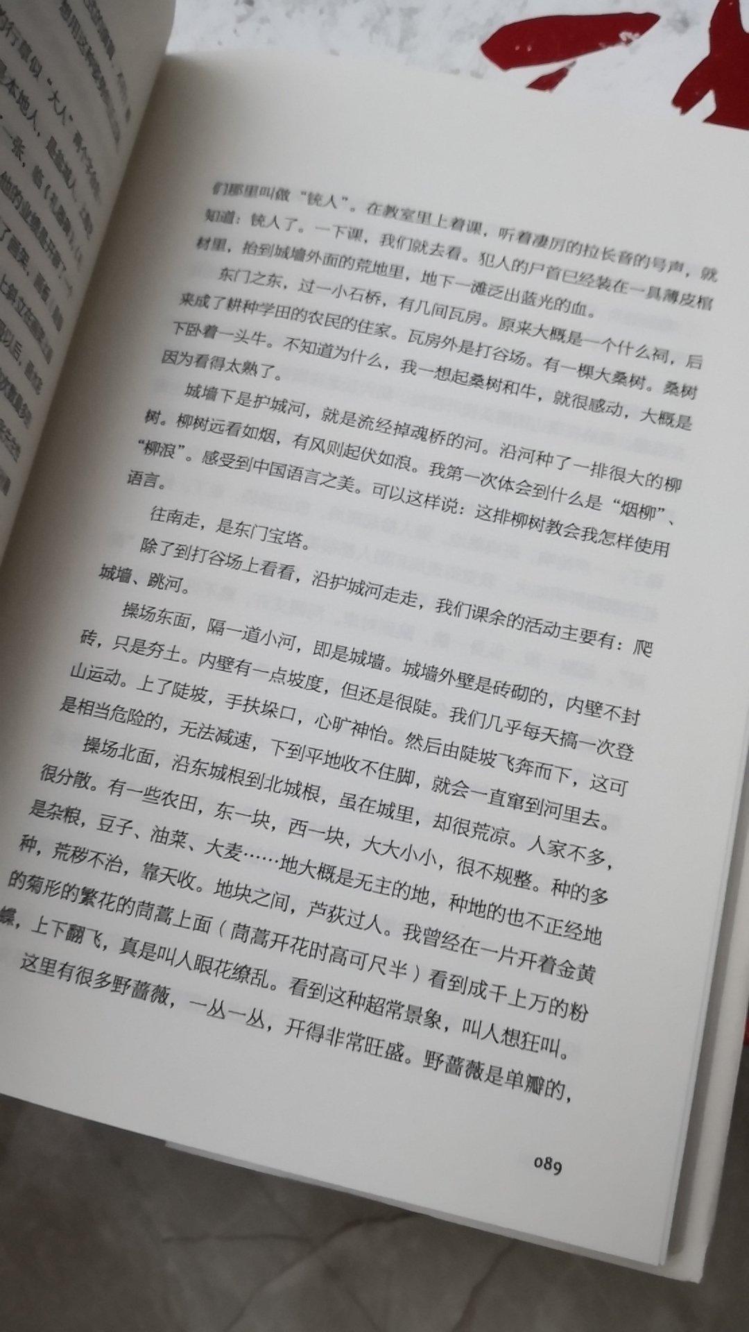 汪老曾写“希望我就是悄悄地写写，你们就是悄悄地看看”，对名利看得极淡，和人交往也极平淡。如今那些故人都入山河，一片悄然。