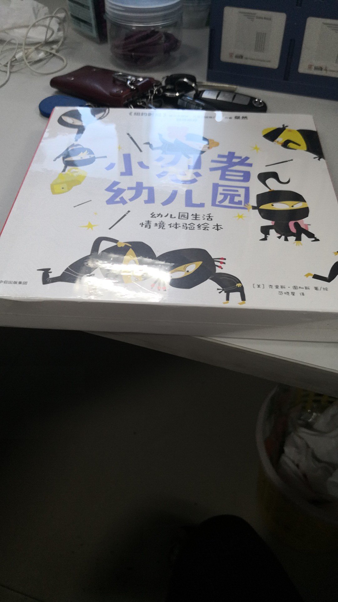 我为什么喜欢在买东西，因为今天买明天就可以送到。我为什么每个商品的评价都一样，因为在买的东西太多太多了，导致积累了很多未评价的订单，所以我统一用段话作为评价内容。购物这么久，有买到很好的产品，也有买到比较坑的产品，如果我用这段话来评价，说明这款产品没问题，至少85分以上，而比较垃圾的产品，我绝对不会偷懒到复制粘贴评价，我绝对会用心的差评，这样其他消费者在购买的时候会作为参考，会影响该商品销量，而商家也会因此改进商品质量。