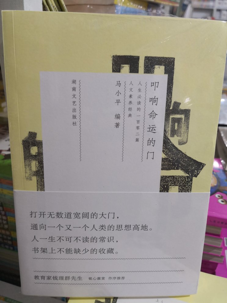 送货及时，配送员也非常的热情，有时候不方便收件的时候，也安排时间另行配送。同时商城在售后管理上也非常好的，以解客户忧患，排除万难