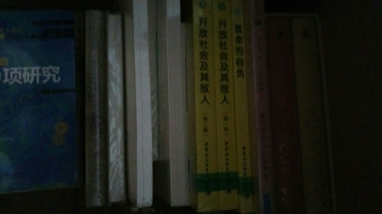 书很棒，收到货马上开始看，此次购物物流包装都很完美，期待下次购物。