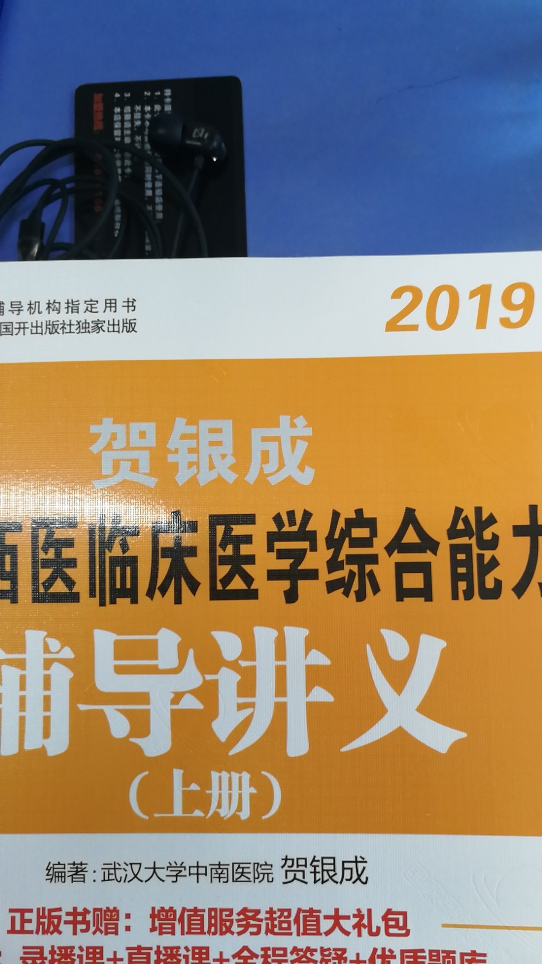 买的四五天才到货，而且视频课程也不全，跟盗版书似的，很难过o(╥﹏╥)o