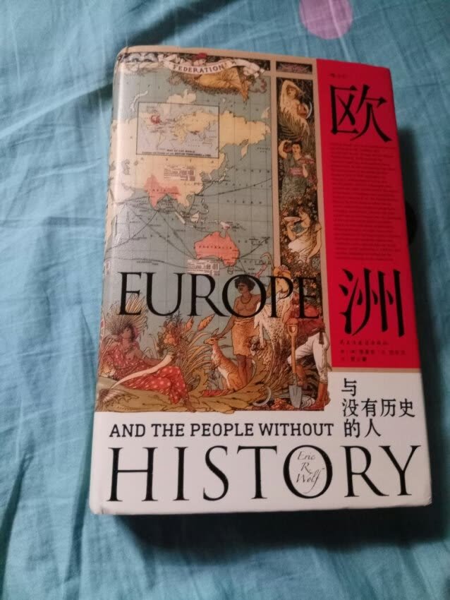 很不错的一本书，对于喜欢历史尤其是欧洲史的朋友不容错过