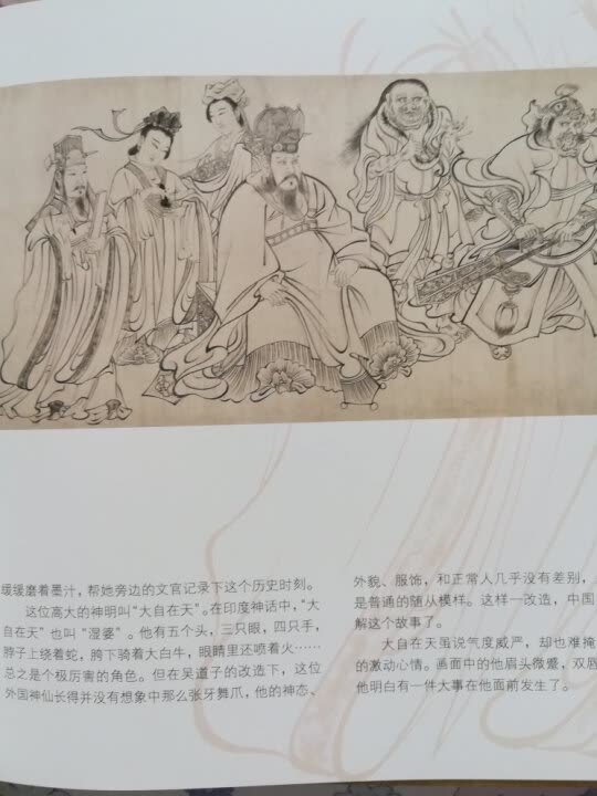 喜欢中信出版社的书，这套书孩子可以了接古代名画也很好看，在买东西速度很快，质量有保证，非常不错，完美！