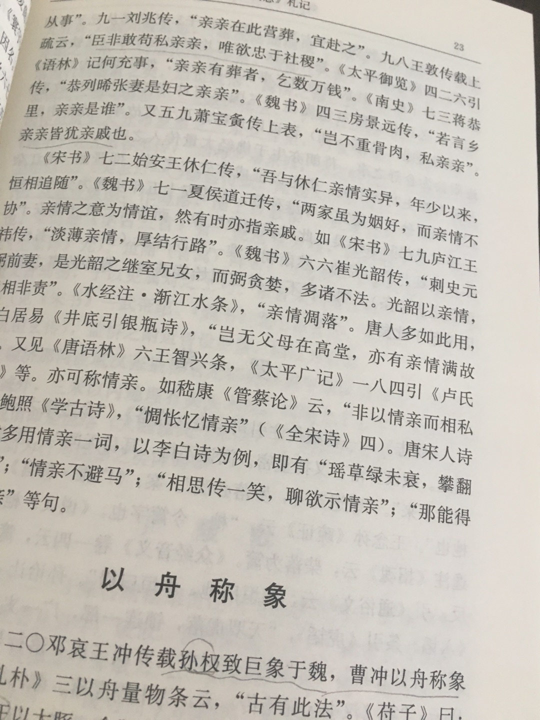 商城网购晒单日跌幅居酒屋的时候我也是很喜欢你们这