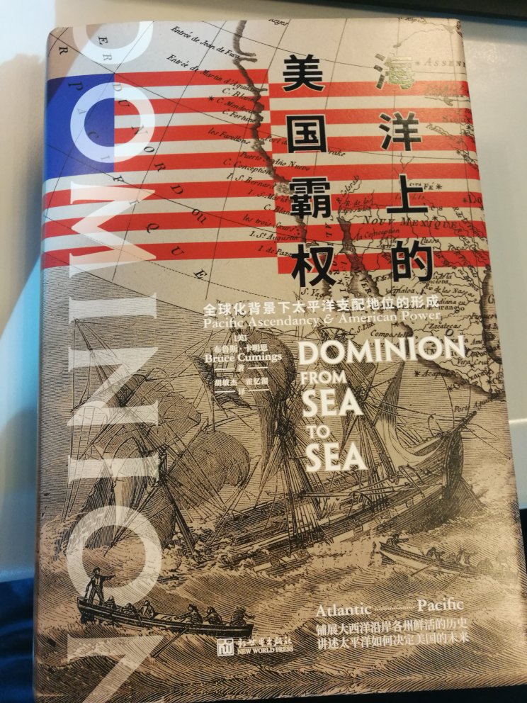 一本讲美国西部的书，跟美国海上霸权有个毛关系。差评。