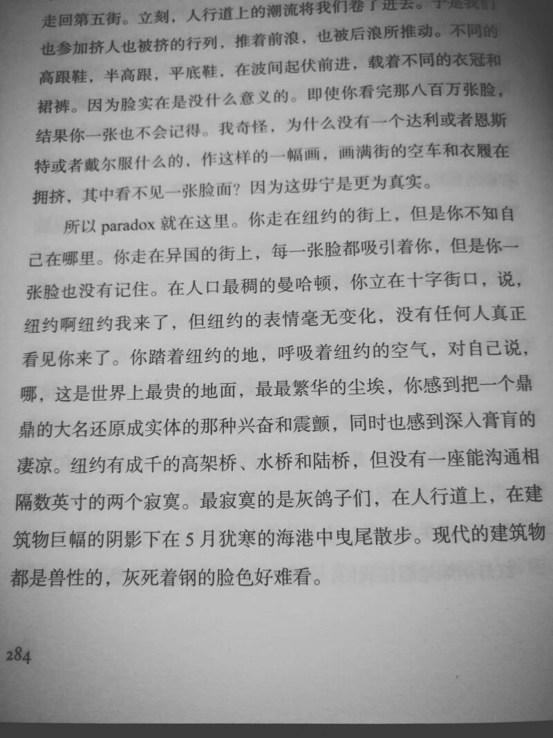 一直在购物书籍 不同时段的折扣 不同力度的折扣都非常吸引人  质量保证 买了好多年没有盗版掺杂  值得信赖 打折力度大时入手 六月的购书节还有双11 想想都乐 还有评价可以得京豆  不能懒 喜欢纸质书的感觉